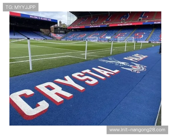 水晶宫完成主场扩建用地收购,主看台重建工程启动在即 水晶宫完成主场扩建用地收购,主看台重建工程启动在即