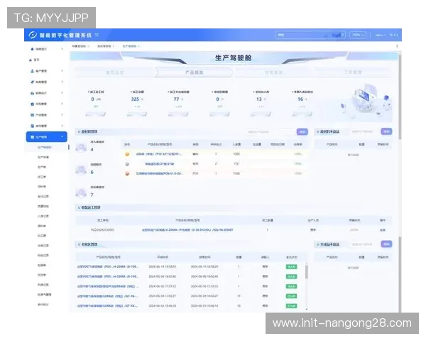 制播服务商正从硬件持有转向按需租赁 显著优化了赛事数字化平台的投入比