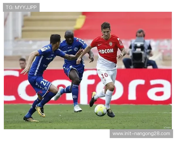 摩纳哥主场3-1力克南特,联赛收获两连胜 摩纳哥主场3-1力克南特,联赛收获两连胜