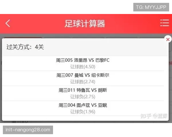 欧足联宣布将在下赛季所有赛事引入新型足球芯片，用于更精准监测